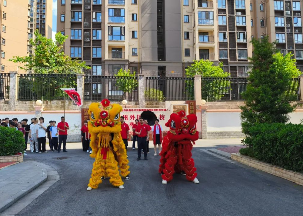 腾狮跃战鼓响，壮志凌云赴考场——贺州外国语学校举行高考壮行会