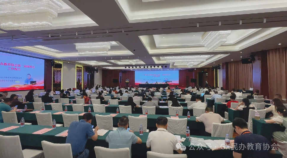 祝贺！贺外总校长韩国奕当选为广西民办教育协会第三届理事会副会长